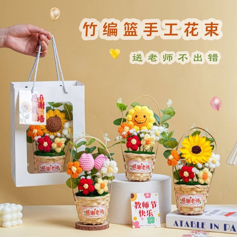 2025新款教师节礼物手工成品花束贺卡向日葵送女老师高档实用摆件|undefined