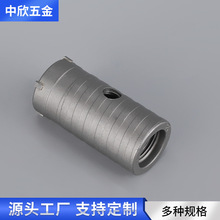 电锤钻头墙壁开孔器套装 硬质合金空心砖墙混凝土空调水管打孔器