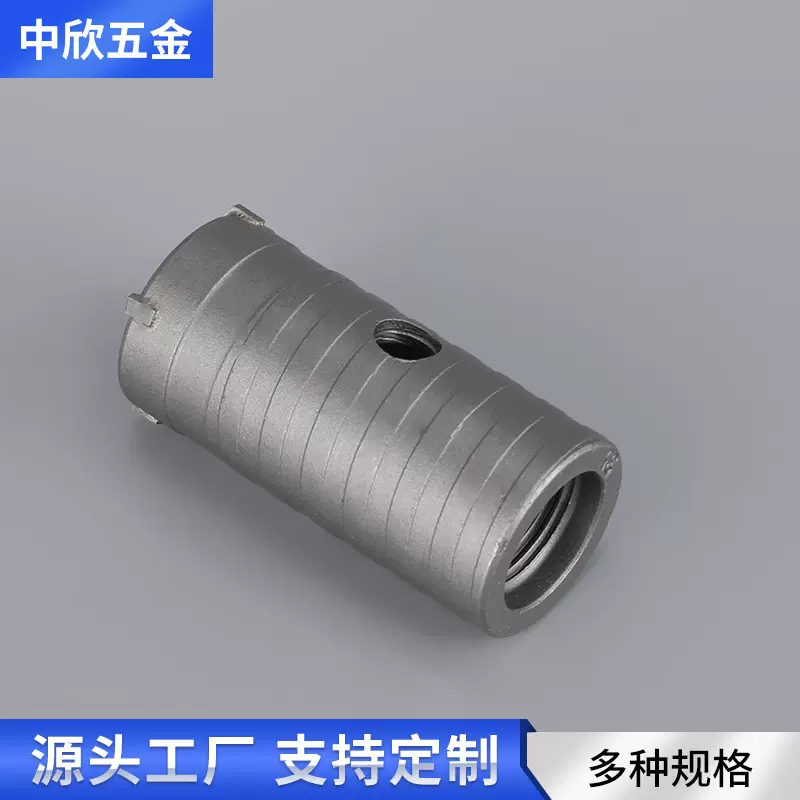 电锤钻头墙壁开孔器套装 硬质合金空心砖墙混凝土空调水管打孔器