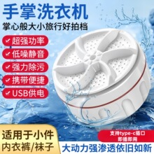 �羳����ϴ�»����б�Яʽ�๦��С����ϴ������ȫ�Զ�����ϴ����