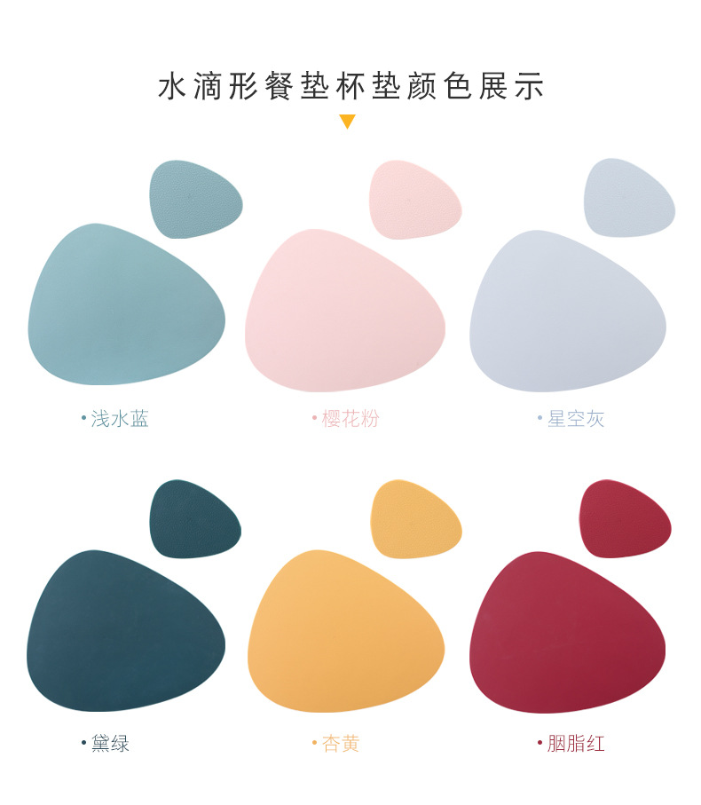 至用硅胶荔枝纹西餐垫详情页【拼合链接】_08