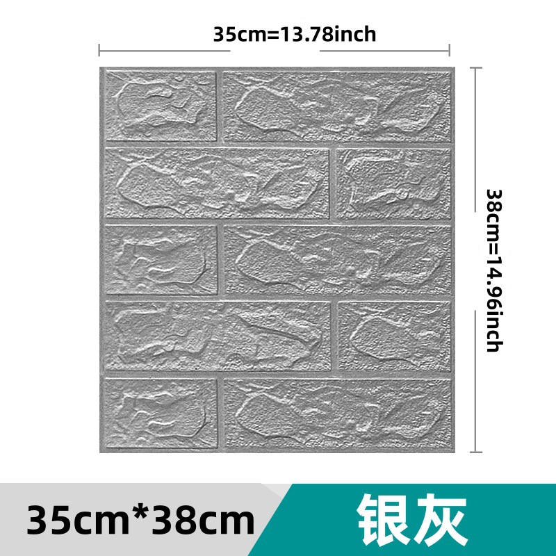 Transfronterizo 3D pared estereoscópica ladrillo autoadhesivo papel de pared espuma XPE 35 * 38.5 tamaño pequeño decoración autoadhesivo decoración de pared