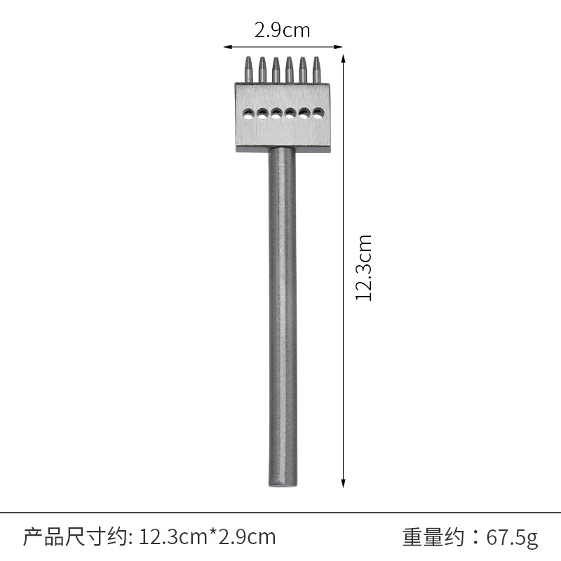 革製の縫い目の穴を開けて黒い列を流します。|undefined