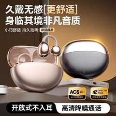 2025年新型M110ワイヤレスBluetoothイヤホン、耳掛け式OWS非インイヤーオープン型骨伝導Bluetoothイヤホン