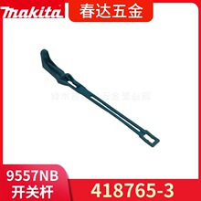 ����418728-0 418765-3���ظ�9557NB GD0601��ĥ���綯�������