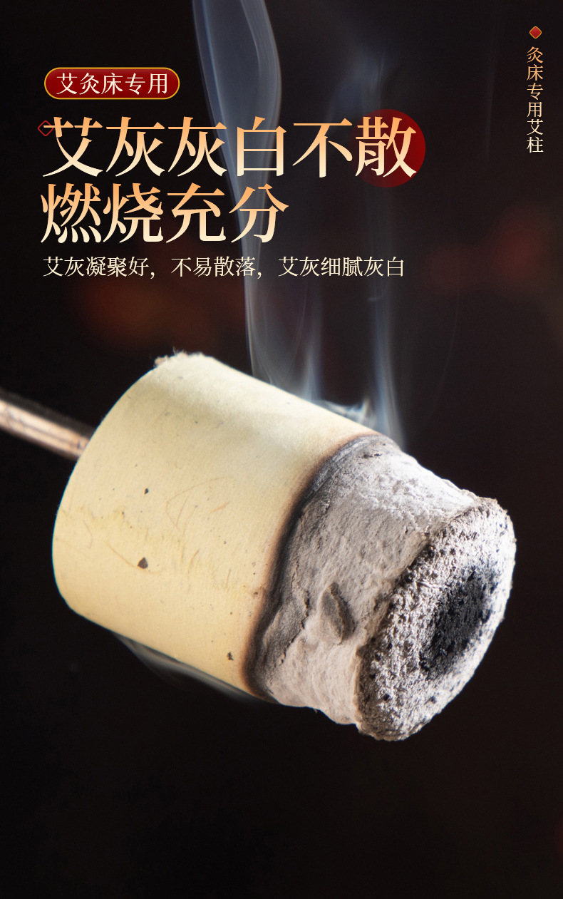 Moxa Cones for Moxibustion Bed 3x4cm Three-Year Aged Ai Zhu 12 Pieces Per Board specifications