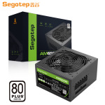 鑫谷AM650W全模组650W台式机白牌550W电脑ATX3.0主机电源可批发