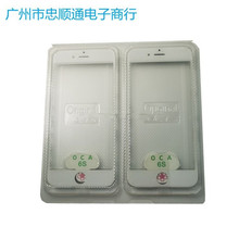 �m����O������6p7g 7p 8g 8pһ�woca�w�厧 Ͳ�W��䓻�����