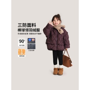 2024 Winter New Children's down Jacket Three-Proof Fabric Baby Girl Short down Jacket Diamond Check Jacket