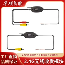 探鱼器;车载显示器;车载摄像头