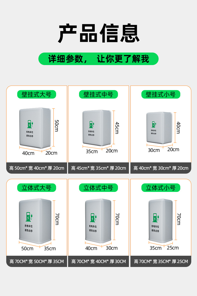 Direct Supply from Lightning Warehouse: New Energy Vehicle Charging Station Rain Cover, Wall-Mounted, Household Sunshade, Outdoor Use