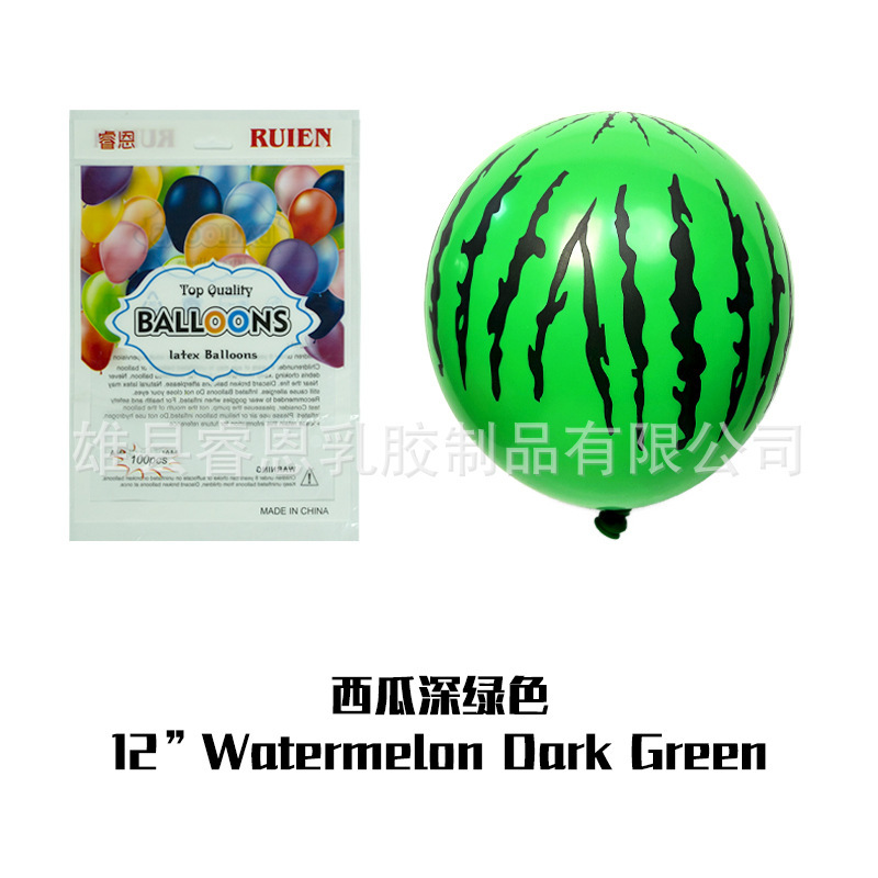 西瓜草莓印花气球12寸加厚儿童玩具酒吧生日派对学校地推活动气球|undefined