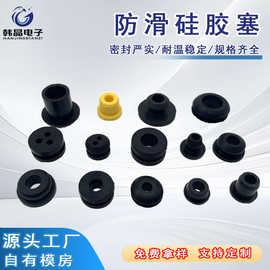 双面橡胶护线圈环保过线圈防尘阻燃防水密封圈过孔扣式橡胶护线套