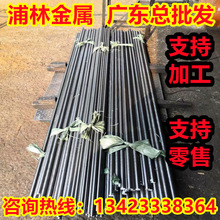���|̼�ؽY���KS B1018	SS41B KS B1020 S20C 1020 䓰� 䓰�