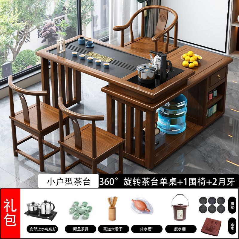 実木茶卓茶台小戸型バルコニー新中国式家庭用回転泡茶台移動茶卓一体セット|undefined