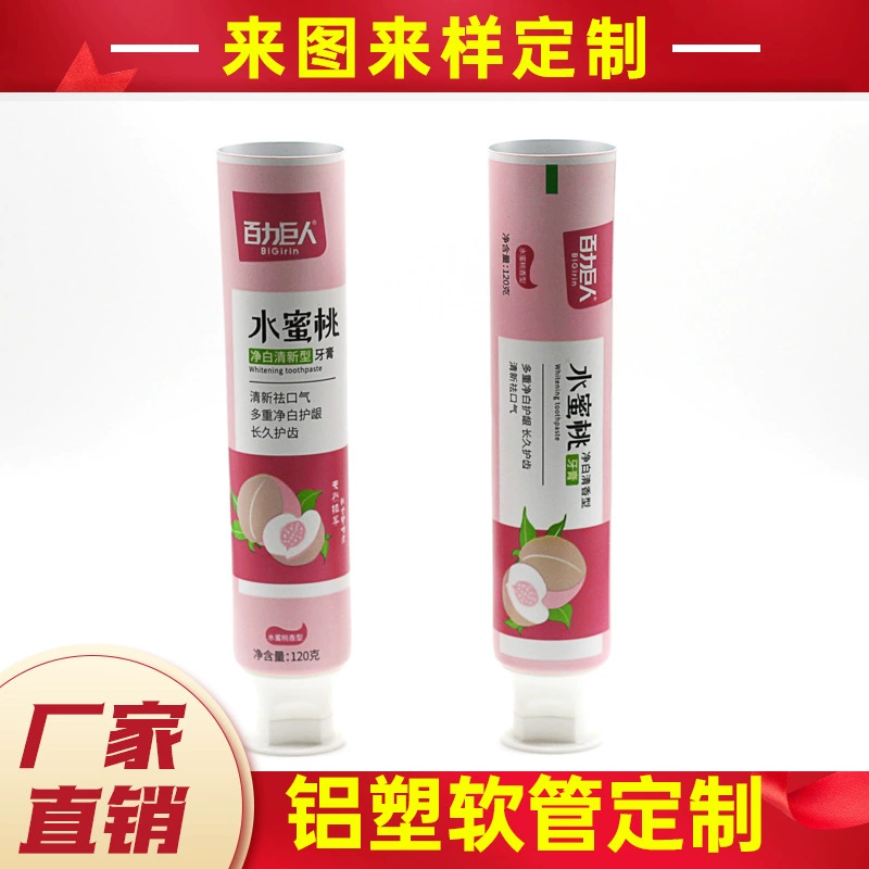 [Индивидуальный] 120 г упаковка тюбика для зубной пасты, алюминиевая пластиковая упаковка, материал для упаковки, алюминиевый пластиковый композитный шланг, упаковка для зубной пасты, тюбик