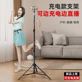 新品可充电款手机支架 多功能直播支架 户外露营 移动电源三脚架