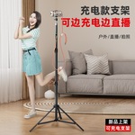新品可充电款手机支架 多功能直播支架 户外露营 移动电源三脚架