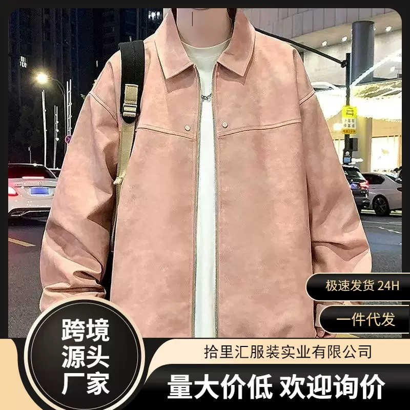 美式复古铆钉PU皮夹克男秋冬季加厚翻领美拉德情侣皮衣棒球服外套