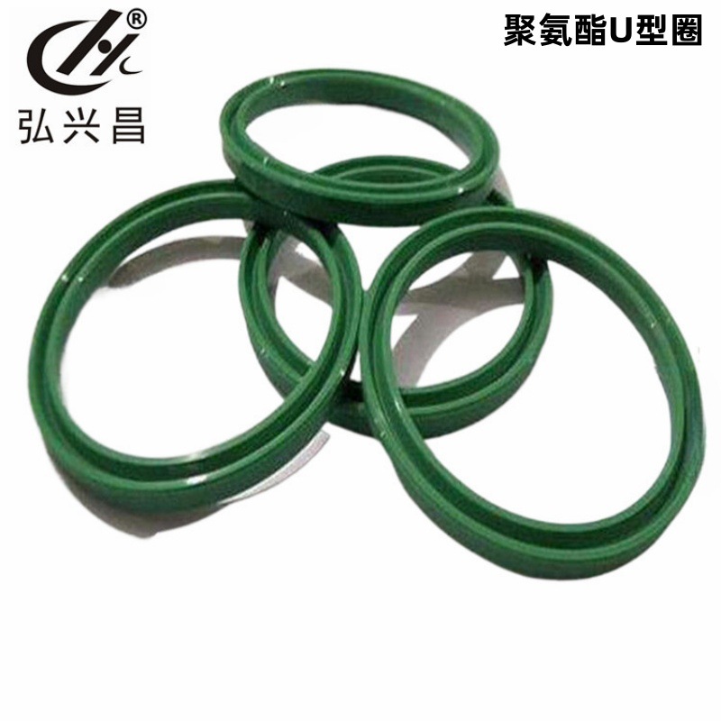 厂家直供 聚氨酯异形密封圈 U型圈 O型圈 非标密封件 可制作生产
