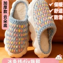 녶�Ь�ױ��l����Ь�����ֹ�DIY�ﶬ���҃ȾӼҾ���ë���F�h��