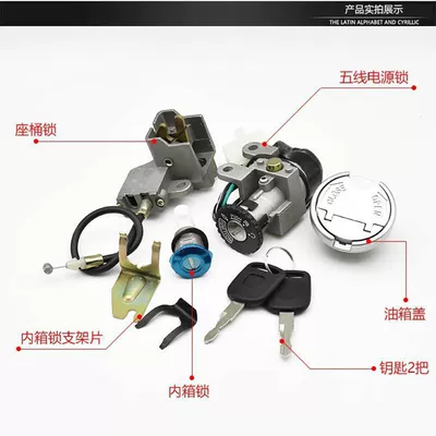 of Locks Gy6-50 Ignition Lock Fuel – Motorcycle Lock