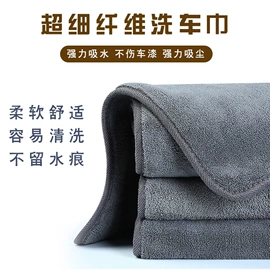 运动巾;毛巾;干发巾干发帽