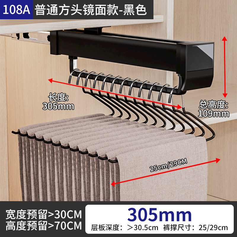 108A 일반 사각형 머리 거울-305mm 검정