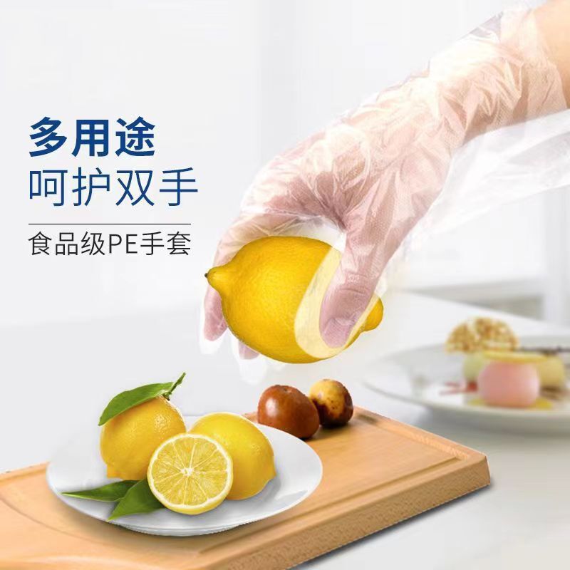 食品级一次性手套 特厚防水商用加厚手膜塑料薄膜透明抽取式盒装|undefined