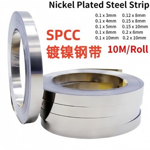 �늳��Ƭ懎�10��1����䓎�늳غ���SPCC���|늺��C�B��Ƭ