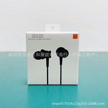 适用小米活塞耳机清新版入耳清新版Mi In-Ear Headphones Basic