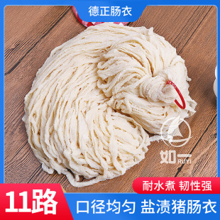 �S�����a���b�}�n11·�i�c�¾���ڏ�44-46�m�ù����I�t�c�c�D�c