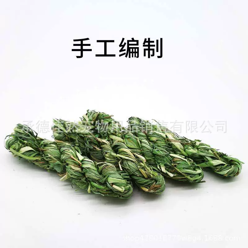 Тимоти Трава Твист Соломенная Игрушка Твист Маленькая Игрушка Кролик Тоторо Голландская Свинья Хомяк Коренной