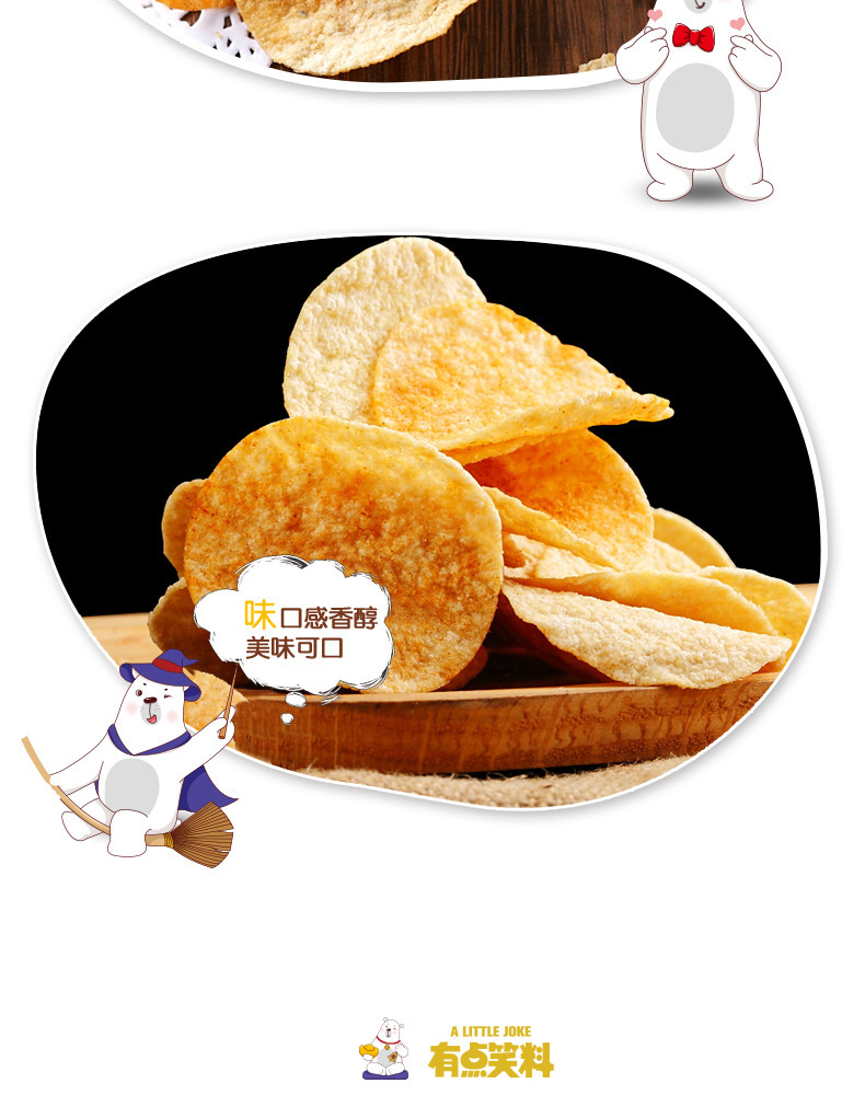 详情14
