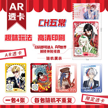 CH�峣AR͸��һ���ď�����AR͸�������޶�͸������ӡˢ�����l�F؛