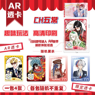 CH�峣AR͸��һ���ď�����AR͸�������޶�͸������ӡˢ�����l�F؛