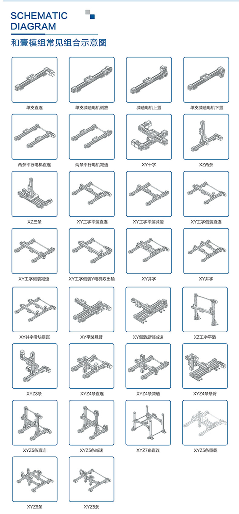 和壹---详情页_10