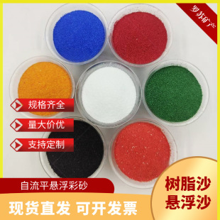 �F؛��֬ɰ�p�|ɰ��䄩��ɫ�h������ƽ��ɳ40-60Ŀ��ƺ�Ҹ���ɰ