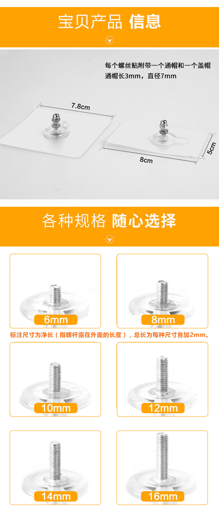 螺丝贴详情_07.jpg