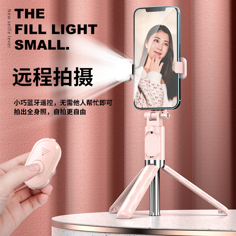手机蓝牙自拍杆加长一体式便携多功能遥控带美颜补光手机直播支架|undefined