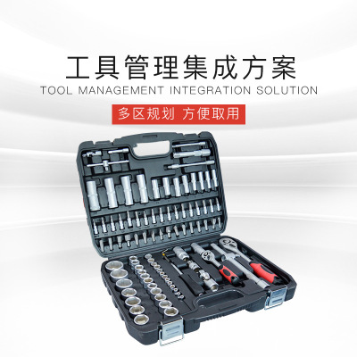 108pcs组合工具工具箱汽保组合工具永动ydtools 汽车修理工具套筒|ru