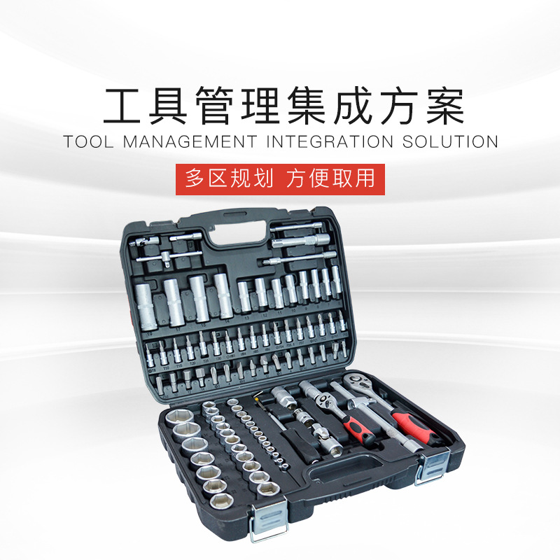 108pcs combination tool hold-all Auto insurance combination tool Perpetual ydtools automobile Repair tool Sleeve