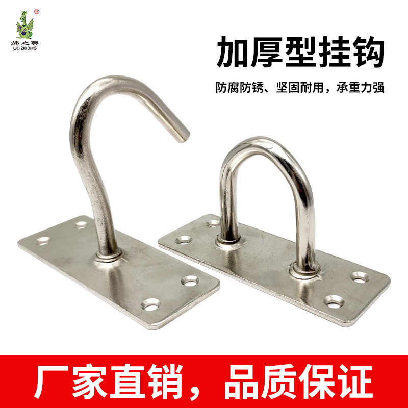 加粗加厚铁抓钩天花板房顶吊钩风扇挂钩厨房挂钩物品钩工厂批发