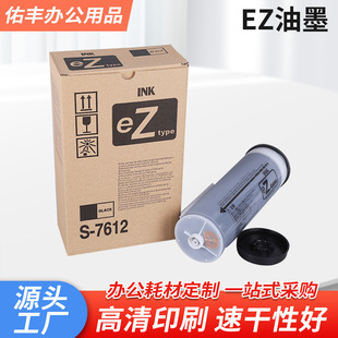 ���S������ӡ�C�m����ӡ�C��īES2561C�ٸ��k���Ĳ�EZ�߸�����