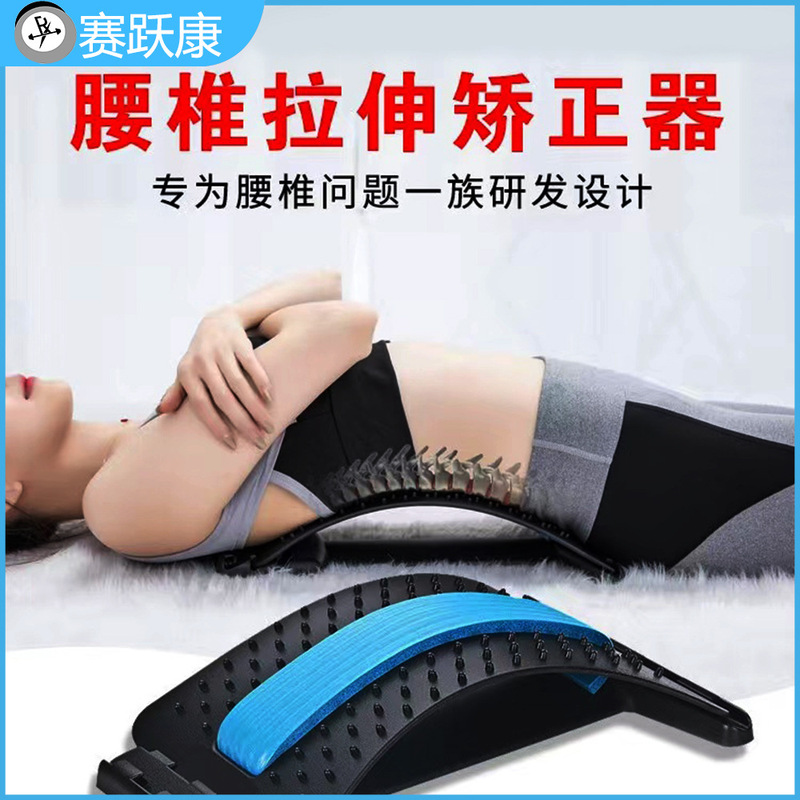 Lumbar Stretch Traction Massager Lumbar Disc Herniation Acupuncture Massager Lying Cushion Spine Lumbar Orthosis Lumbar Stretch Traction Massager Lumbar Disc Herniation Acupuncture Massager Lying Cushion Spine Lumbar Orthosis