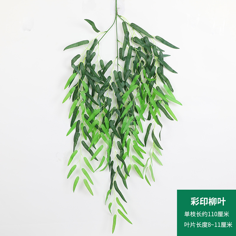 컬러로 인쇄된 버드나무 가지 포크 3개 - 가지 1개