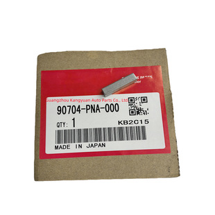 90704-PNA-000�m���֎��RSXTSX����CRV˼�����w���S��λ�N�iֹ�I