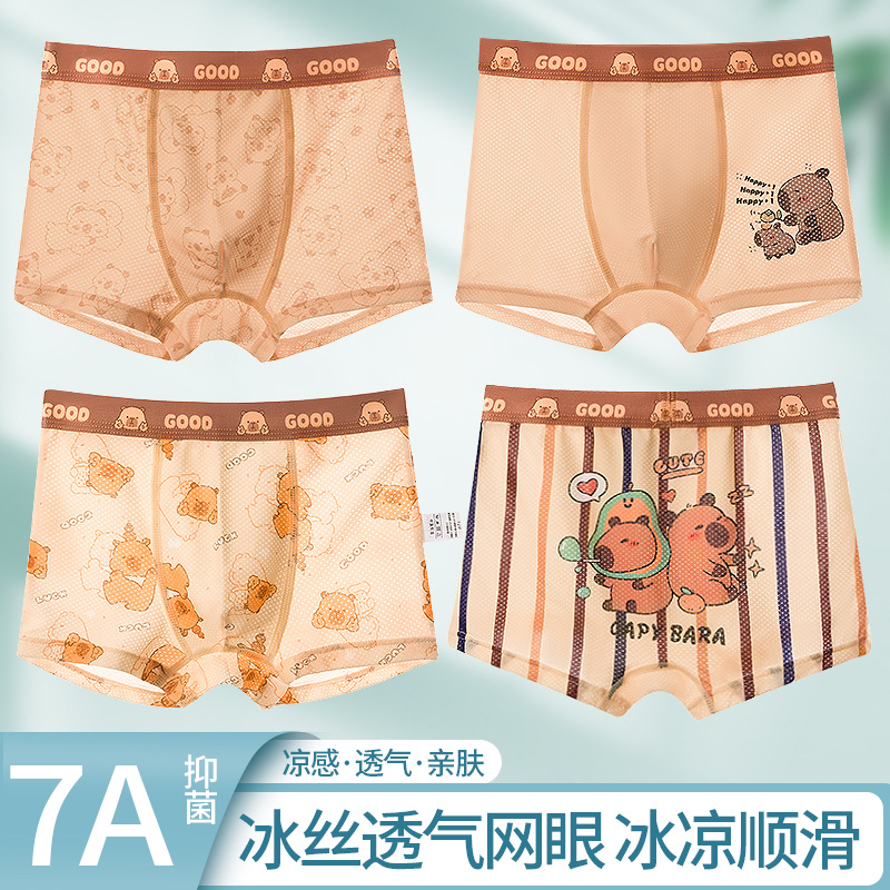 Boys' Summer Ice Silk Underwear, Children's Boxer Briefs, Boys' Toddler Boxer Shorts, Antibacterial and Breathable