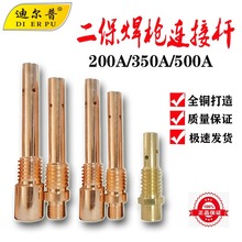 �S��ֱ�����������B�ӗUȫ�~���200A350A500A�S�~���~����B�ӗU