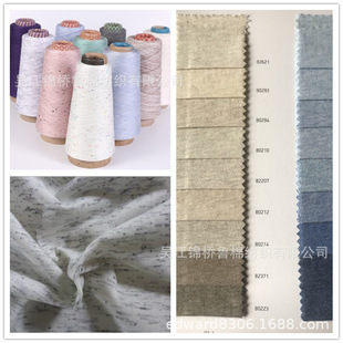 ����ɫ����20֧T/C����40s�������TR�������A����ɽ��ͨɫ̖����